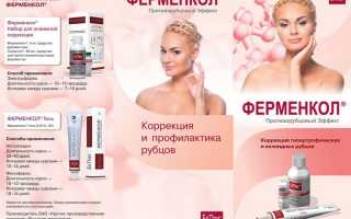 Особенности принципов действия и применения электрофореза и ионофореза