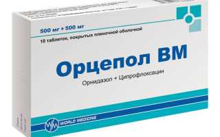 Орнидазол помогает эффективно избавиться от уреаплазмы – новое лекарство против инфекции.