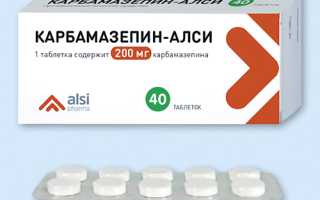 Полный список аналогов и синонимов препарата Клоназепам