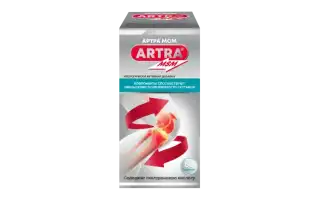 Как применять Артра  МСМ (Artra  MSM): инструкция, преимущества и рекомендации