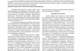Роль и значение витаминов при герпесе – какие выбирать?