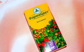 Устранение отеков во время беременности с использованием бруснивера