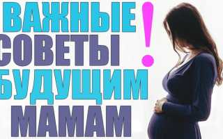 Обертывание во время беременности: полезные советы и возможности