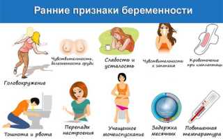 Молочница – первый признак беременности, который может появиться до задержки месячных