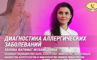 Простые шаги для диагностики аллергии: как определить, на что именно вы аллергичны.