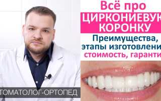 Преимущества и риски использования циркониевых браслетов: когда и как их надевать, стоимость и иллюстрации