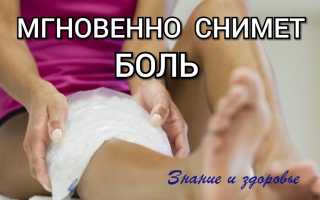 Снег с добавлением соли: эффективное средство для лечения суставов или пустая обещания?