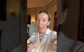 Важность и полезность занятий спортом при наличии эндометриоза – рекомендации и советы.