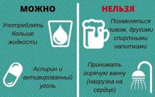 Лучший способ быстро избавиться от похмельного синдрома – чеснок с похмелья!