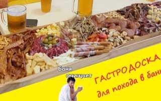 Рецепт и полезные советы – с чирием можно посещать баню