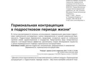 Раскроем все факты и мифы о влиянии противозачаточных на температуру