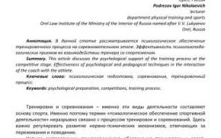 В данной статье рассматривается разнообразие видов и применение суппорта на плечо.