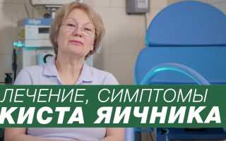 Почему возникает боль в левом яичнике – основные признаки и методы лечения