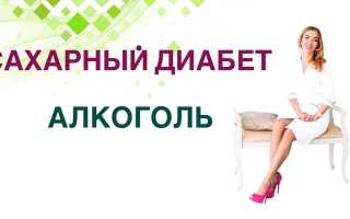Содержание сахара в водке: подробный анализ и советы