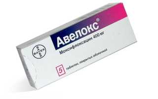 Авелокс – эффективность при уреаплазме и способы применения