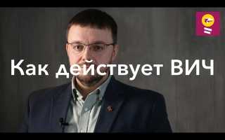Боли в горле у людей с ВИЧ – причины и способы лечения