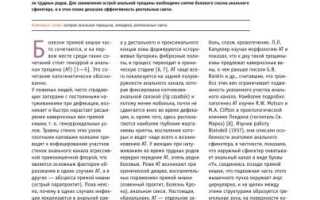 Методы предотвращения и эффективного лечения трещин после родов