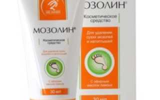 Пластыри от мозолей