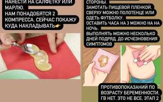 Применение солевого компресса для снятия симптомов кашля – эффективное средство для облегчения кашлевых проявлений.
