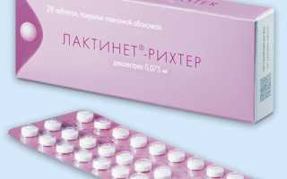 Влияние препарата Лактинет на менструальный цикл: почему я стала принимать его и как это сказалось на моих месячных периодах