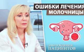 Левомеколь – эффективное лечение и быстрое восстановление при молочнице