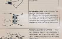 Инструкция по применению электрофореза с гидрокортизоном: правила использования и подробное описание метода