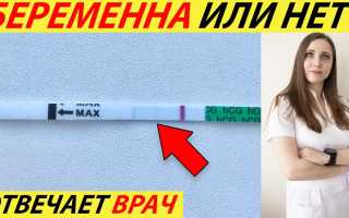 Появление и исчезновение второй полоски на тесте: причины и объяснения