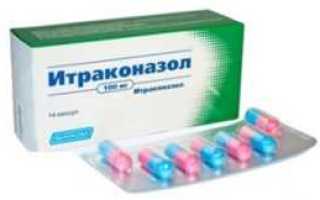 Итраконазол от грибка ногтей, стопы (на ногах) – инструкция по применению для детей и взрослых, цена, отзывы, форма выпуска, аналоги, показания и противопоказания