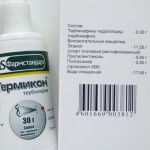 Тербинафин
