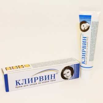 Клирвин