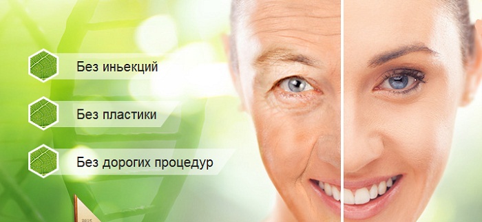 Эффект от применения