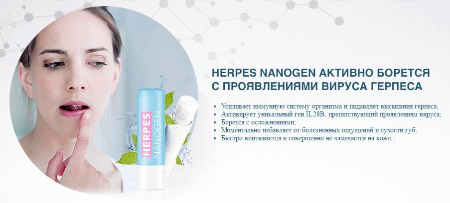 Преимущества средства