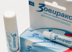 Мазь от герпеса Мазь от герпеса