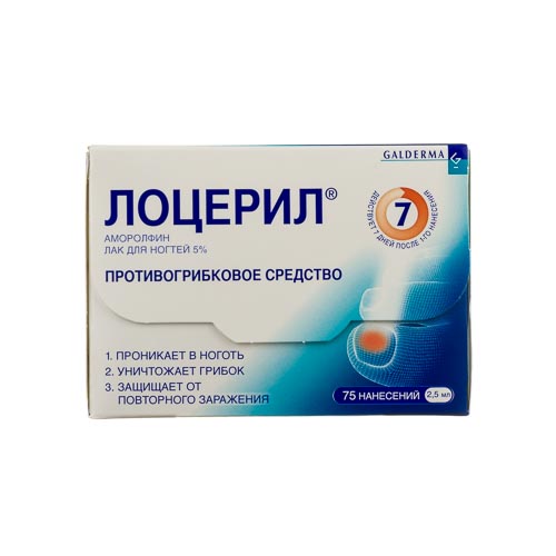 Аморолфин от грибка ногтей
