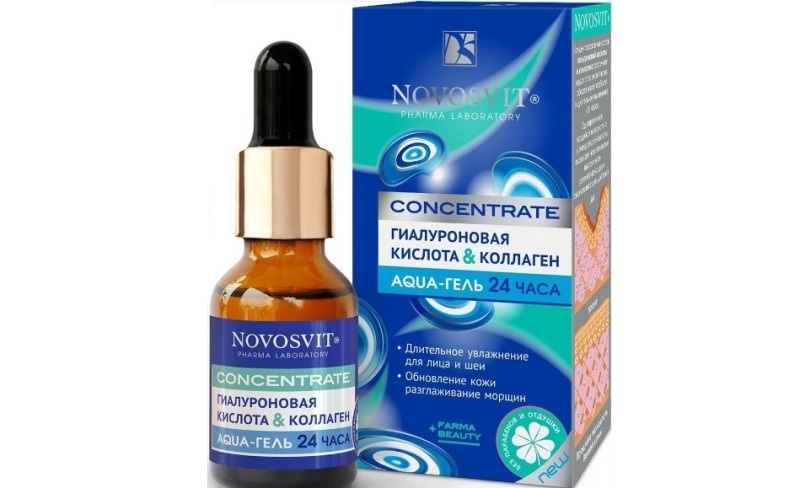 Упаковка Новосвит гиалуроновая кислота