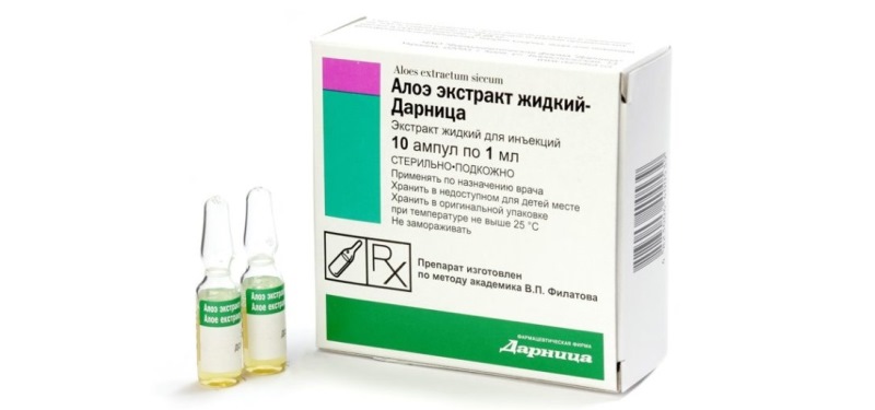 Алоэ в ампулах для лица в упаковке