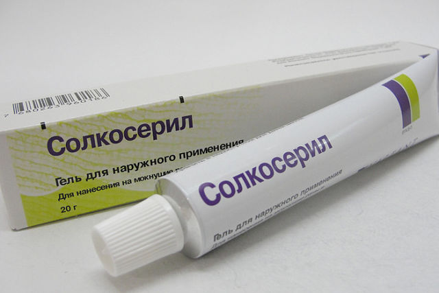 солкосерил фото