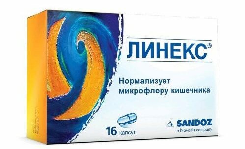 Линекс Линекс