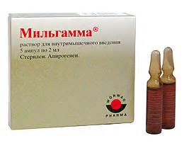 Уколы внутримышечно Мильгамма - инструкция по применению