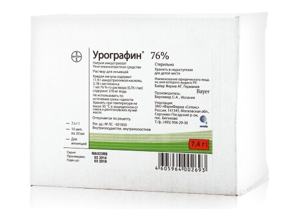 Урографин Урографин