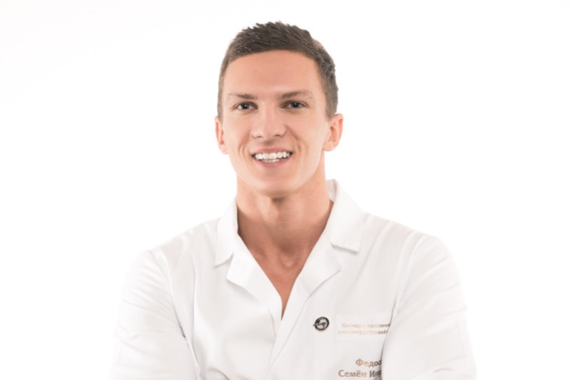 Федосов Семен Игоревич (клиника «Рами»)