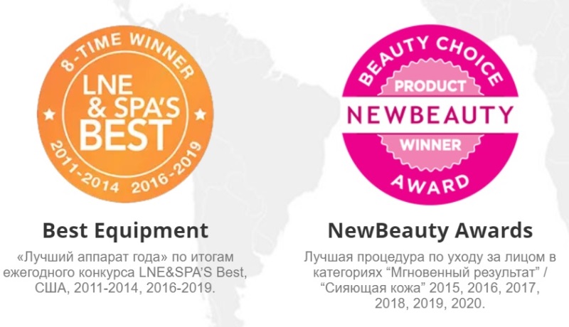 Награды HydraFacial