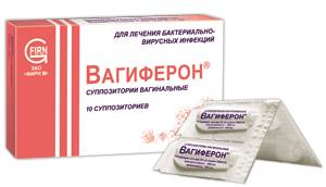 vagiferon
