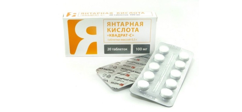 Янтарная кислота для лица в таблетках