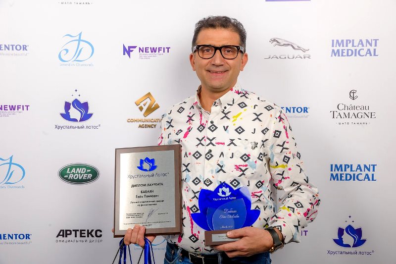 Гайк Бабаян пластический хирург