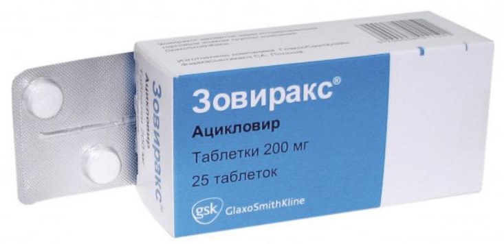 Инструкция по применению - Зовиракс