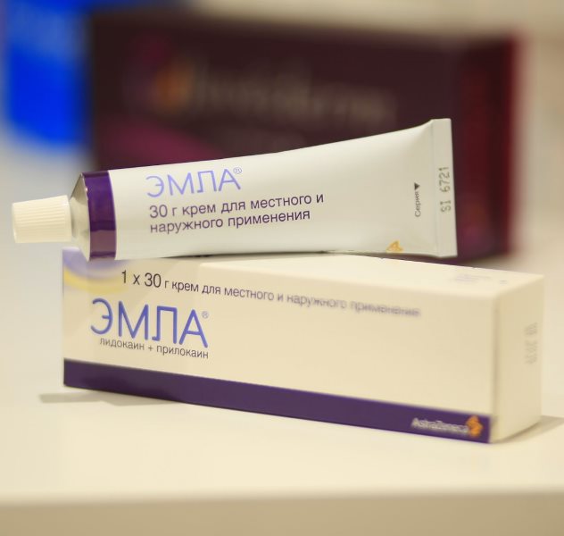 Крем Эмла