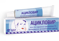 opoyasyvayushhij-gerpes-aciklovir