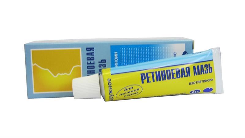 Ретиноевая мазь от прыщей