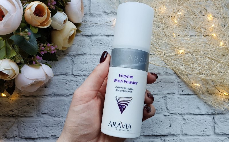 Энзимная пудра для умывания ARAVIA